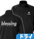 blessing software ドライジャージ