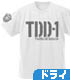 TDD-1 ドライTシャツ