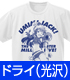 THE IDOLM＠STER/アイドルマスター ミリオンライブ！/うみみジャック！ 高坂海美 ドライTシャツ