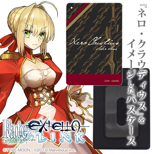 Fate Extella Link ネロ クラウディウス フルカラーパスケース Fate Extella Link キャラクターグッズ販売のジーストア Gee Store