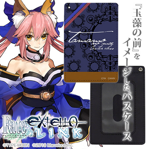 Fate Extella Link 玉藻の前 フルカラーパスケース Fate Extella Link キャラクターグッズ販売の ジーストア Gee Store