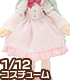 AZONE/ピコニーモコスチューム/PIC221【1/12サイズドール用】1/12 ピコDマジカル☆少女セット