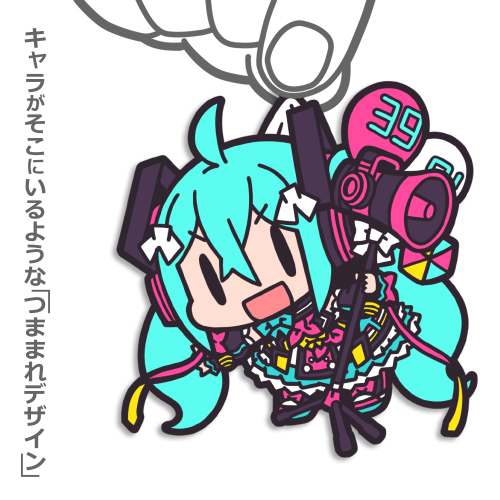 初音ミク つままれ キーホルダー