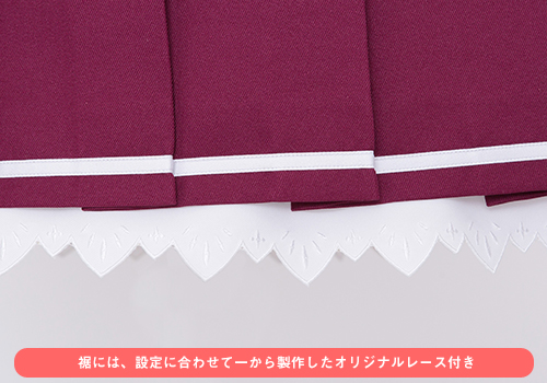 [cospatio製] 私立駒王学園女子制服 ビスチェ･スカートセット