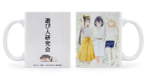 遊び人研究会 フルカラーマグカップ あそびあそばせ キャラクターグッズ販売のジーストア Gee Store