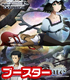 ヴァイスシュヴァルツ ブースターパック STEINS;GATE/1ボックス STEINS;GATE/STEINS;GATE/ヴァイスシュヴァルツ ブースターパック STEINS;GATE/1ボックス