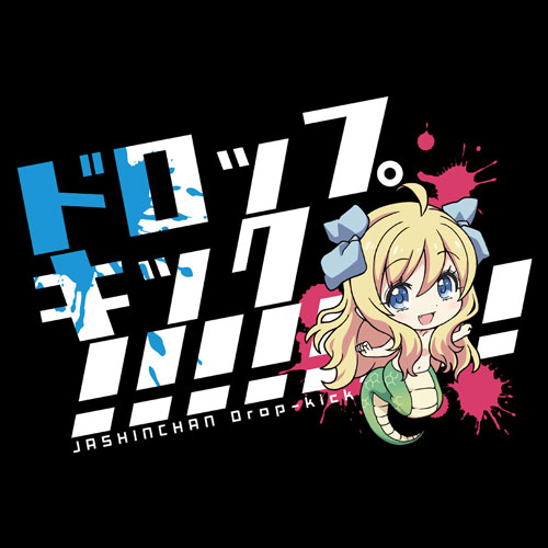 邪神ちゃん＆初音ミク＆花園ゆりね Tシャツ ホワイト Lサイズ