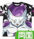 ドラゴンボール/ドラゴンボールZ/フリーザ 両面フルグラフィックTシャツ