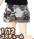 PIC225【1/12サイズドール用】1/12 ショートカーゴパンツ AZONE/ピコニーモコスチューム/PIC225【1/12サイズドール用】1/12 ショートカーゴパンツ