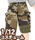 PIC224【1/12サイズドール用】1/12 ハーフカーゴパンツ AZONE/ピコニーモコスチューム/PIC224【1/12サイズドール用】1/12 ハーフカーゴパンツ