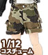 PIC225【1/12サイズドール用】1/12 ショートカーゴパンツ AZONE/ピコニーモコスチューム/PIC225【1/12サイズドール用】1/12 ショートカーゴパンツ