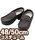 FAR244-DBN【48/50cmドール用】和遥キナ学校制..