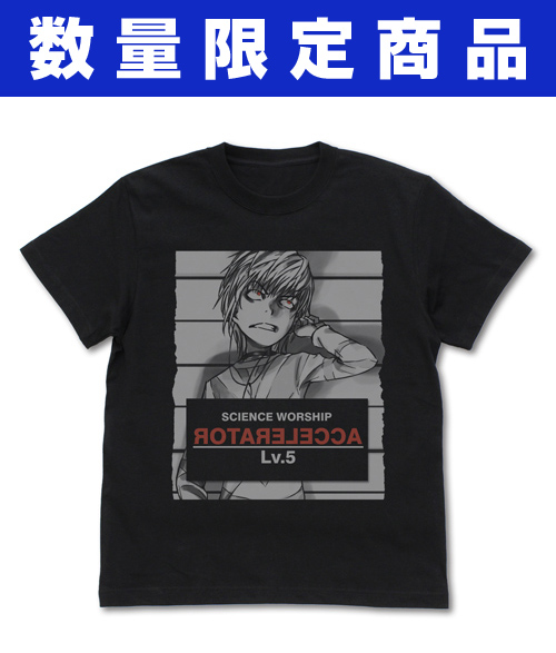 ★限定★原作版 一方通行マグショット Tシャツ [とある魔術の禁書目録] | 二次元キャラクターグッズ製作販売の二次元コスパ