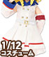 PIC230【1/12サイズドール用】1/12 ミリタリーワンピースセット AZONE/ピコニーモコスチューム/PIC230【1/12サイズドール用】1/12 ミリタリーワンピースセット