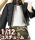 AZONE/ピコニーモコスチューム/PIC229【1/12サイズドール用】1/12 Sライダースジャケット