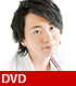 DVD「木村良平の感度は良好!~in 小樽~」 タレント・声優・歌手/木村良平/DVD「木村良平の感度は良好!~in 小樽~」