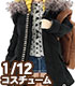 PIC234【1/12サイズドール用】1/12 ファー付きモッズコート AZONE/ピコニーモコスチューム/PIC234【1/12サイズドール用】1/12 ファー付きモッズコート