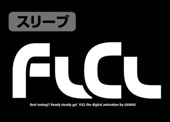 FLCL Tシャツ　新品未開封　フリクリ　size M  サメジマ・マミ美