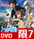 とある魔術の禁書目録/とある魔術の禁書目録III/★GEE!特典付★とある魔術の禁書目録III Vol.7＜初回仕様版＞【DVD】