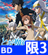 とある魔術の禁書目録/とある魔術の禁書目録III/★GEE!特典付★とある魔術の禁書目録III Vol.3＜初回仕様版＞【Blu-ray】