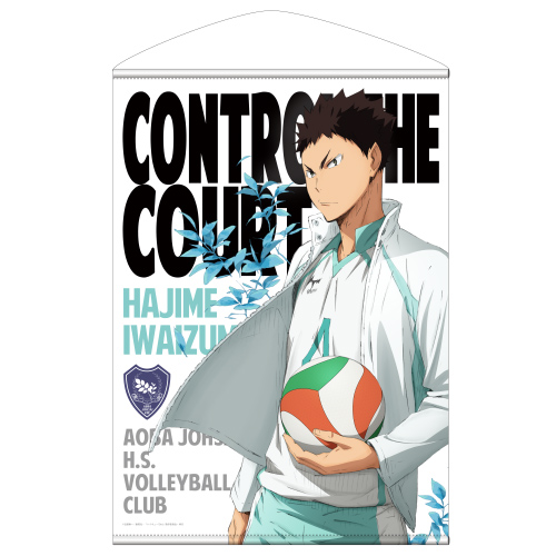 岩泉一 B2タペストリー ハイキュー キャラクターグッズ アパレル製作販売のコスパ Cospa Cospa Inc 岩泉一 B2タペストリー ハイキュー キャラクターグッズ アパレル製作販売のコスパ Cospa Cospa Inc
