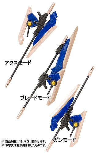 1/12 アサルトリリィ アームズコレクション コンプリート