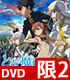 とある魔術の禁書目録/とある魔術の禁書目録III/★GEE!特典付★とある魔術の禁書目録III Vol.2＜初回仕様版＞【DVD】