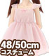 AZONE/50 Collection/FAO121【48/50cmドール用】AZO2 マシュマロカラーベビードールセット