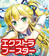 カードファイト!! ヴァンガード エクストラブースター第5弾 Primary Melody/1ボックス カードファイト!! ヴァンガード/カードファイト!! ヴァンガードG/カードファイト!! ヴァンガード エクストラブースター第5弾 Primary Melody/1ボックス