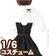POC466【1/6サイズドール用】PNS2 クラシカルチェックジャンスカセット AZONE/Pureneemo Original Costume/POC466【1/6サイズドール用】PNS2 クラシカルチェックジャンスカセット