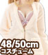 FAO122【48/50cmドール用】AZO2 マシュマロタ..