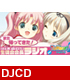 DJCD 「また帰ってきた!ささら、まーりゃんの生徒会会長ラジオ for ToHeart2」 ToHeart/ToHeart2/DJCD 「また帰ってきた!ささら、まーりゃんの生徒会会長ラジオ for ToHeart2」