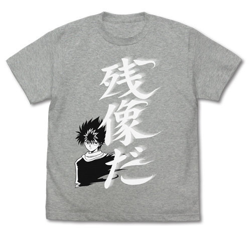 飛影 残像だ Tシャツ [幽☆遊☆白書] | キャラクターグッズ＆アパレル ...