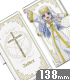 とある魔術の禁書目録/とある魔術の禁書目録III/禁書目録（インデックス） 手帳型スマホケース138