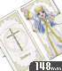 とある魔術の禁書目録/とある魔術の禁書目録III/禁書目録（インデックス） 手帳型スマホケース148