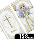 とある魔術の禁書目録/とある魔術の禁書目録III/禁書目録（インデックス） 手帳型スマホケース158