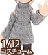 PIC241【1/12サイズドール用】1/12 タートルニットワンピース AZONE/ピコニーモコスチューム/PIC241【1/12サイズドール用】1/12 タートルニットワンピース