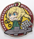 幼女戦記 ターニャWHO DARES WINS!!ベルクロワッペン 幼女戦記/幼女戦記/幼女戦記 ターニャWHO DARES WINS!!ベルクロワッペン