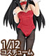 PIC237【1/12サイズドール用】1/12 バニーガールセット AZONE/ピコニーモコスチューム/PIC237【1/12サイズドール用】1/12 バニーガールセット