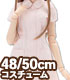 FAO125【48/50cmドール用】AZO2 ナースセット AZONE/50 Collection/FAO125【48/50cmドール用】AZO2 ナースセット