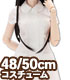 FAO125【48/50cmドール用】AZO2 ナースセット AZONE/50 Collection/FAO125【48/50cmドール用】AZO2 ナースセット