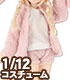 AZONE/ピコニーモコスチューム/PIC244【1/12サイズドール用】1/12 ぴょんぴょんルームウェアセット