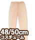 FAO126【48/50cmドール用】AZO2 ストッキング