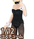 PIC237【1/12サイズドール用】1/12 バニーガールセット AZONE/ピコニーモコスチューム/PIC237【1/12サイズドール用】1/12 バニーガールセット