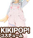 KPT072【KIKIPOP!用】きのこプラネット「初恋♥乙女 オーバーオールセット」 AZONE/KIKIPOP!/KPT072【KIKIPOP!用】きのこプラネット「初恋♥乙女 オーバーオールセット」