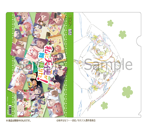 私に天使が舞い降りた！プレシャス・フレンズ クリアファイル