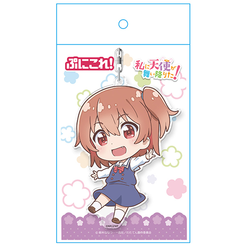 私に天使が舞い降りた ぷにこれ キーホルダー 星野ひなた 私に天使が舞い降りた キャラクターグッズ販売のジーストア Gee Store