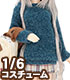 AZONE/Pureneemo Original Costume/ALB197【1/6サイズドール用】PNXSオーバーサイズニットトップス