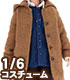 ALB196【1/6サイズドール用】PNXS「君に会う街角~春夏秋冬~」セット AZONE/Pureneemo Original Costume/ALB196【1/6サイズドール用】PNXS「君に会う街角~春夏秋冬~」セット