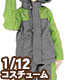 PIC256【1/12サイズドール用】1/12 マウンテンパーカー&ショートパンツセット AZONE/ピコニーモコスチューム/PIC256【1/12サイズドール用】1/12 マウンテンパーカー&ショートパンツセット